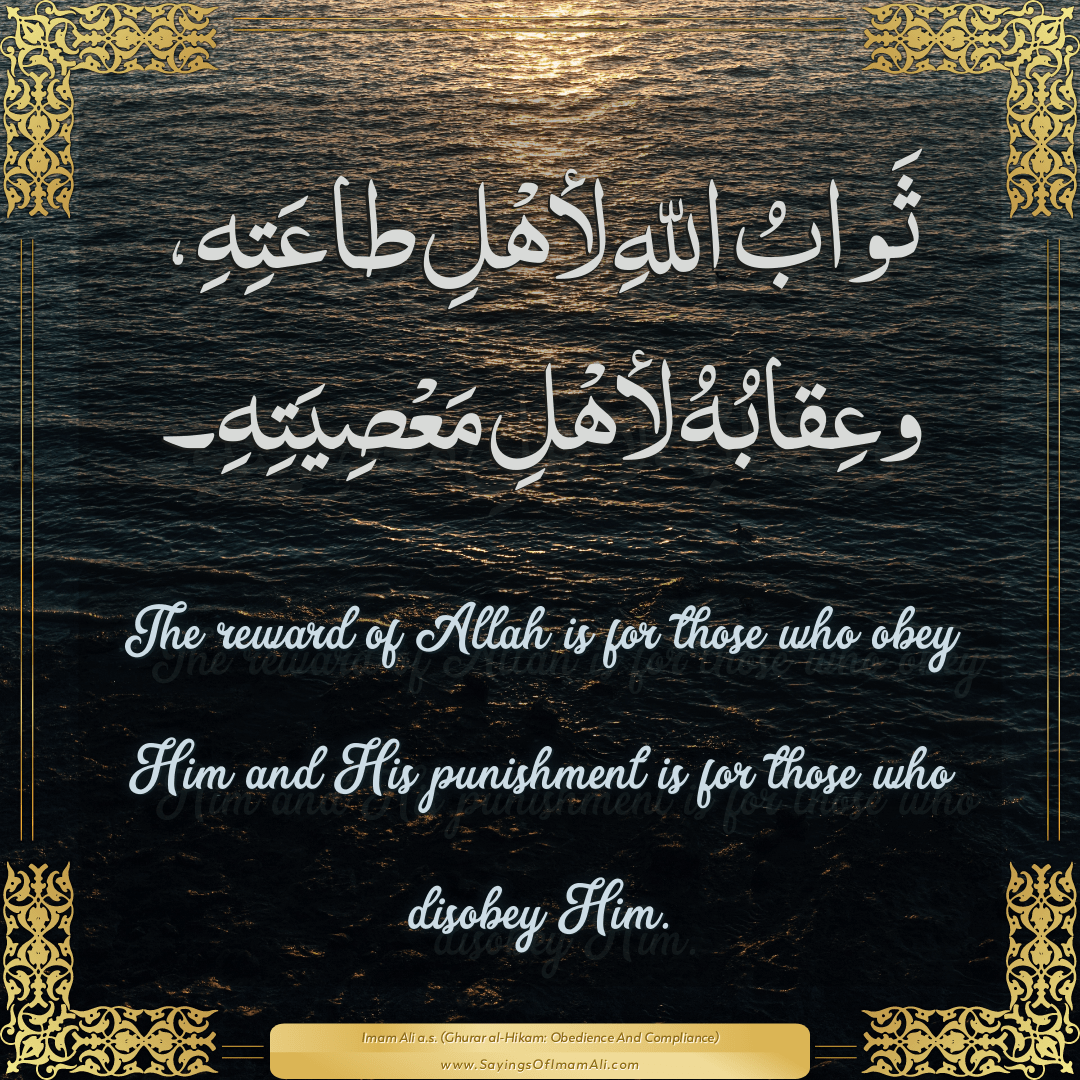 The reward of Allah is for those who obey Him and His punishment is for...